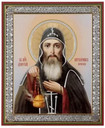 Дионисий Печерский, Щепа, иеромонах