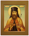 Амвросий Гудко, Сарапульский, епископ