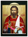 Священномученик Николай Конюхов, пресвитер