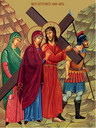 Иисус встречает свою мать по дороге на Голгофу