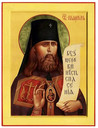 Священномученик Иларион (Троицкий), архиепископ Верейский