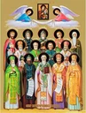 Собор Карпаторусских святых