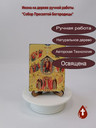 Собор Пресвятой Богородицы