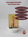 Святая Мученица Агафья