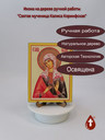 Святая Мученица Калиса Коринфская
