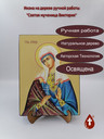 Святая мученица Виктория