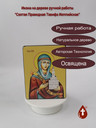 Святая Праведная Тавифа Иоппийская