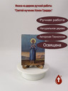 Святой мученик Конон Градарь