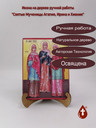 Святые Мученицы Агапия, Ирина и Хиония