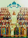 Воронежские святые