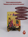 Введение во храм Пресвятой Богородицы