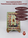 Похвала Пресвятой Богородицы