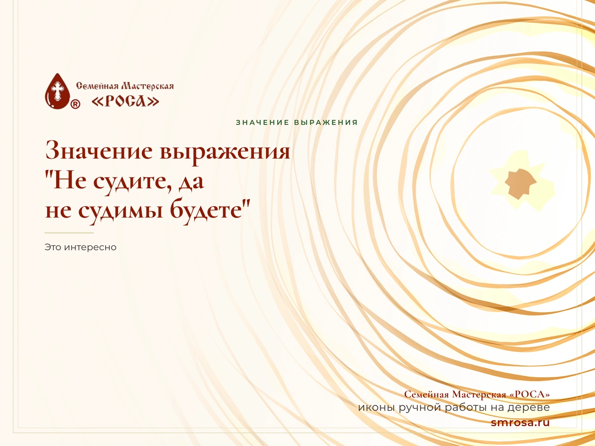 Значение выражения