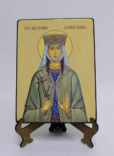 Шушаник (Сусанна) Ранская (Грузинская), святая мученица, 12х16х1,8 см, арт Ид4512-2 Шушаник (Сусанна) Ранская (Грузинская), святая мученица, 12х16х1,8 см, арт Ид4512-2