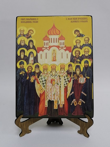Собор новомучеников Коми, 15x20 см, арт Ид4920 Собор новомучеников Коми, 15x20 см, арт Ид4920
