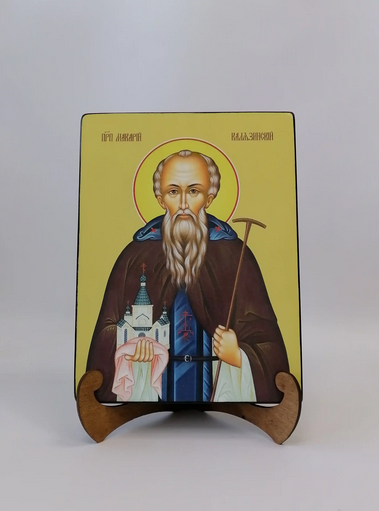 Макарий Калязинский, святой, 21x28x1,8 см, арт Ид4097-2 Макарий Калязинский, святой, 21x28x1,8 см, арт Ид4097-2