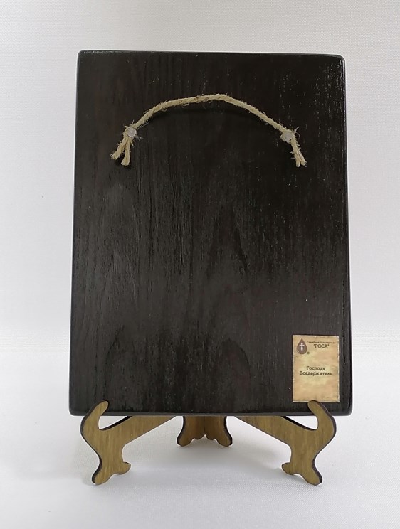 Господь Вседержитель, арт И063-5 / 15 х 20 см