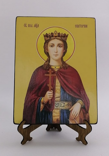 Екатерина Александрийская, святая, 15х20 см, арт И8571