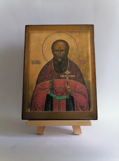 Григорий (Аверин) Священномученик, арт В080 / 9,5 х 10,5 х 2,8 см