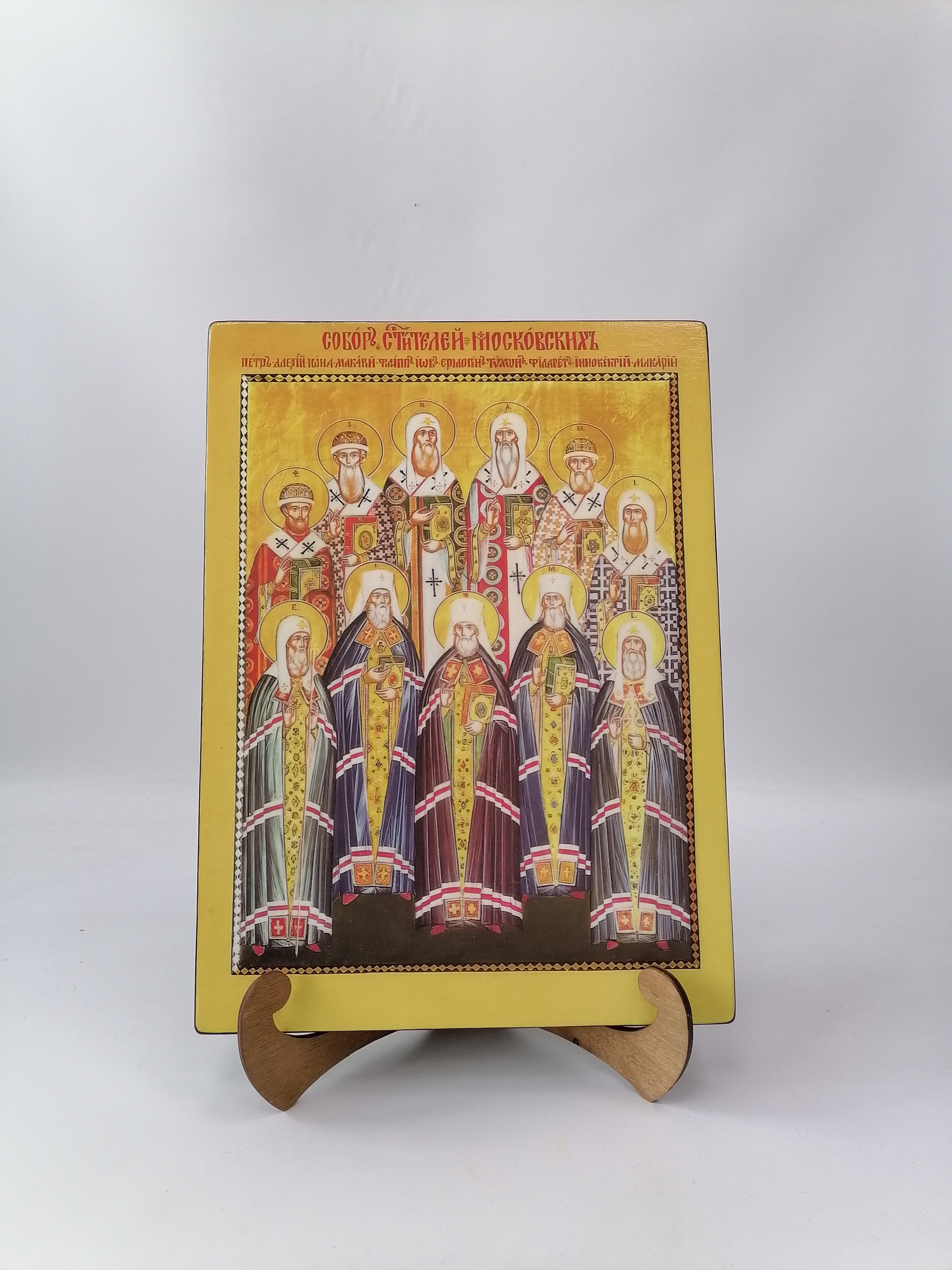 Собор Святителей Московских, арт И934, 25x34x3 см