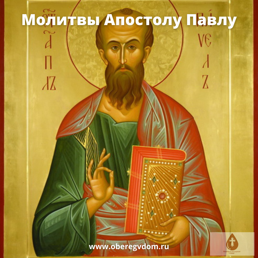 рустик парижский пресвитер сщмч. священномученик философ николаевич орнатский. мученик елевферий кувикуларий, византийский. святитель дионисий ареопагит. рустик имя православное.