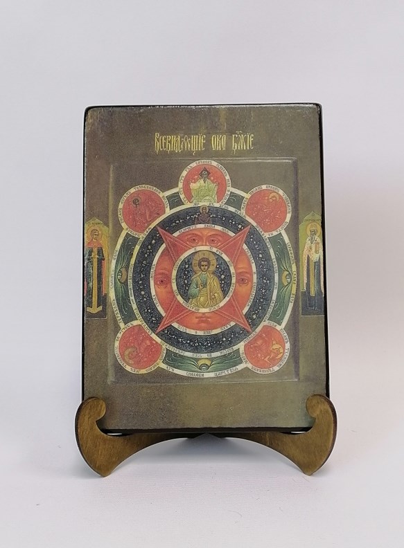 Всевидящее Око Божие, 14х20х1,8 см, арт А949 Всевидящее Око Божие, 14х20х1,8 см, арт А949