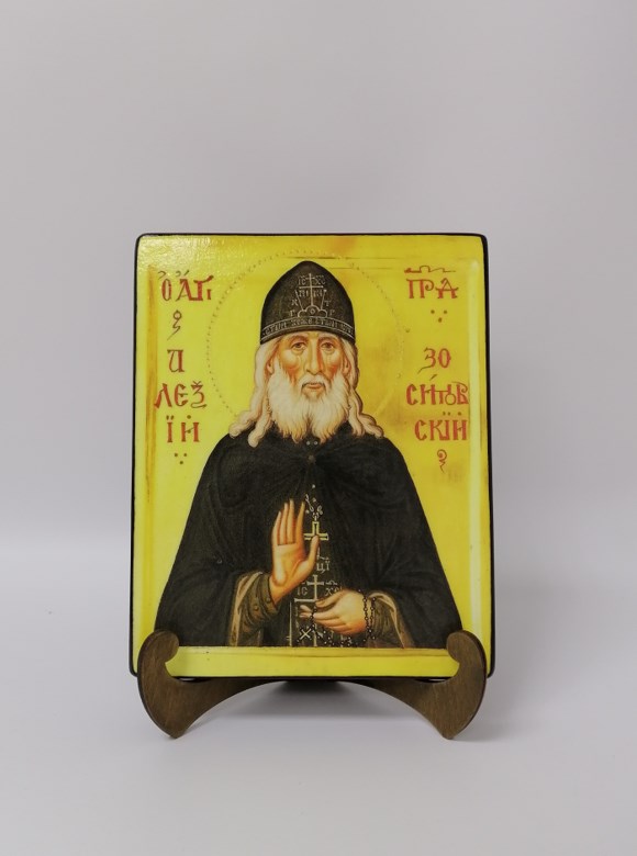 Преподобный Алексий Зосимовский (Соловьев), арт И727, 15х20х1,8 см Преподобный Алексий Зосимовский (Соловьев), арт И727, 15х20х1,8 см