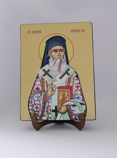 Нектарий Эгинский, святитель, 21x28x3 см, арт Ид4122-2