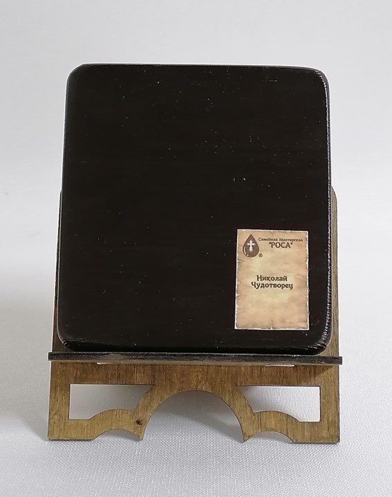 Николай Чудотворец, арт И001 / 9,5 х 10,5 х 1,8 см Николай Чудотворец, арт И001 / 9,5 х 10,5 х 1,8 см