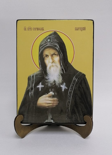 Серафим Вырицкий, преподобный, 15x20х3,0 см, арт Ид4206-2