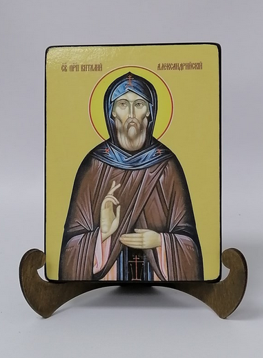 Виталий Александрийский, преподобный, 12x16x1,8 см, арт Ид3870-2 Виталий Александрийский, преподобный, 12x16x1,8 см, арт Ид3870-2