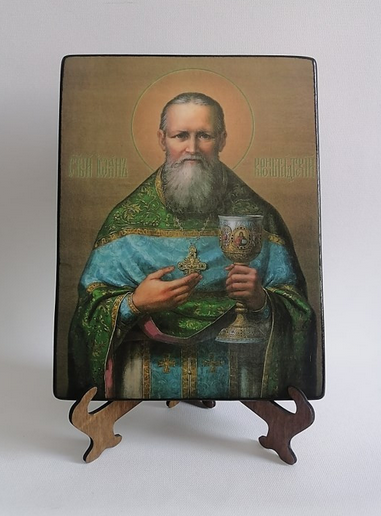 Иоанн Кронштадтский, прав., 15x20 см, арт Ик19432 Иоанн Кронштадтский, прав., 15x20 см, арт Ик19432