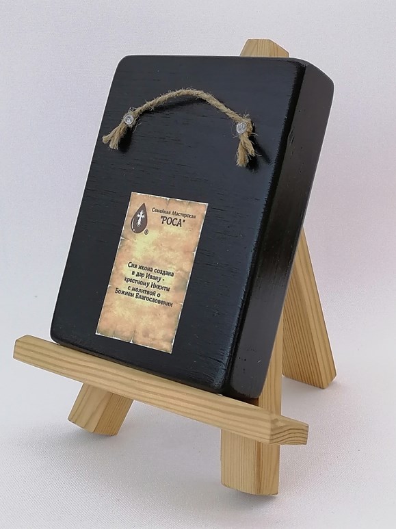 Ангел Хранитель, арт И812 / 10,5 х 14 х 2,7-3,0 см Ангел Хранитель, арт И812 / 10,5 х 14 х 2,7-3,0 см