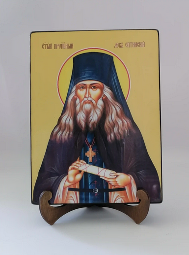 Лев Оптинский, преподобный, 18x24x3 см, арт Ид4085-3