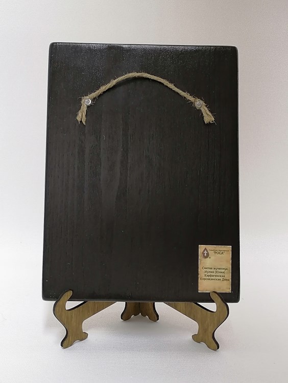 Святая мученица Иулия (Юлия) Карфагенская Корсиканская Дева, арт И051-2 / 15 х 20 см Святая мученица Иулия (Юлия) Карфагенская Корсиканская Дева, арт И051-2 / 15 х 20 см