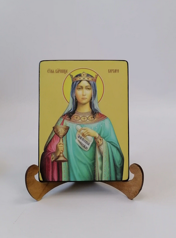 Варвара Илиопольская, святая, 12x16x1,8 см, арт Ид4329-3 Варвара Илиопольская, святая, 12x16x1,8 см, арт Ид4329-3