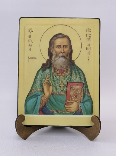 Исповедник Николай Флоров, пресвитер, арт В751 / 15x20х1,8 см
