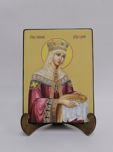 Елена, святая равноапостольная, 15x20х1,8 см, арт Ид4373 Елена, святая равноапостольная, 15x20х1,8 см, арт Ид4373