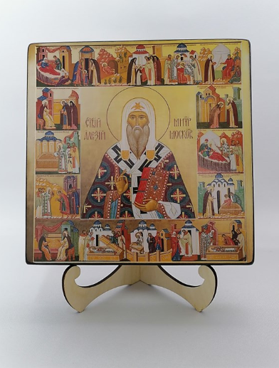 Алексий Московский, свт., 22x22х3 см, арт Ик20391-2 Алексий Московский, свт., 22x22х3 см, арт Ик20391-2