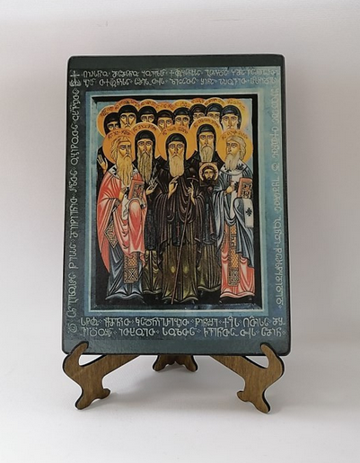 Тринадцать сирийских отцов, 15x20х1,8 см, арт А7146 Тринадцать сирийских отцов, 15x20х1,8 см, арт А7146