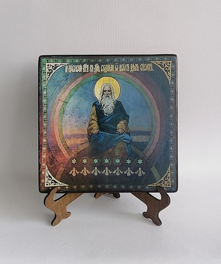 Господь Саваоф, арт И064-6 / 15 х 15 х 1,8 см