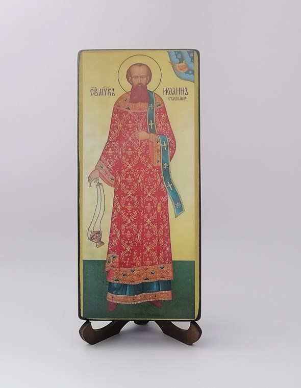 Священномученик Иоанн Плотников, диакон, 9х20х1,8 см, арт В1406 Священномученик Иоанн Плотников, диакон, 9х20х1,8 см, арт В1406