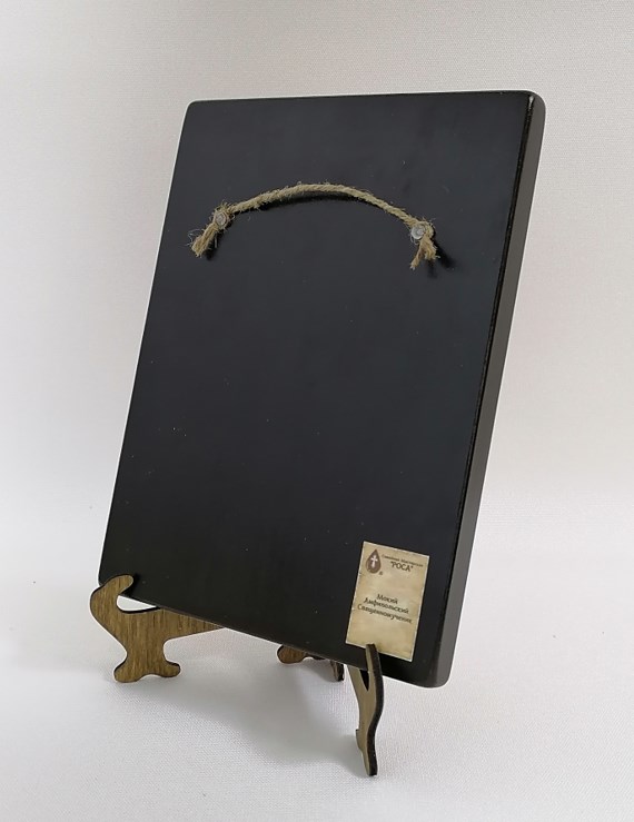 Мокий Амфипольский Священномученик, арт И4453 / 15 х 20 х 1,5 см (Липа)