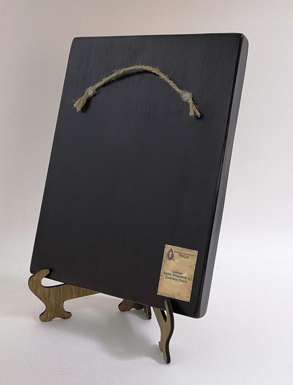 Святые Князь Владимир и Княгиня Ольга, арт И153 / 15 х 20 см