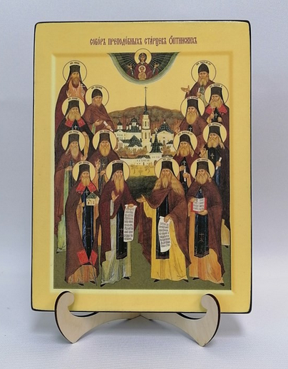 Собор Оптинских Старцев, 21x28 см, арт Ик21697 Собор Оптинских Старцев, 21x28 см, арт Ик21697