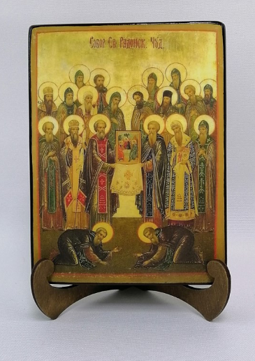 Собор Святых Радонежских Чудотворцев, арт В8283 / 15х20х3,0 см Собор Святых Радонежских Чудотворцев, арт В8283 / 15х20х3,0 см