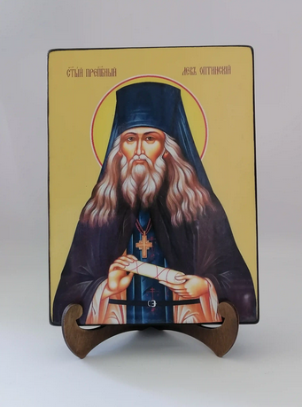 Лев Оптинский, преподобный, 18x24x3 см, арт Ид4085-3