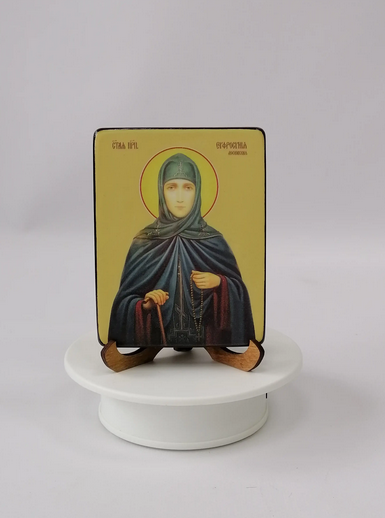 Евфросиния Московская (Евдокия), 9х12x1,8 см, арт И8567-2 Евфросиния Московская (Евдокия), 9х12x1,8 см, арт И8567-2