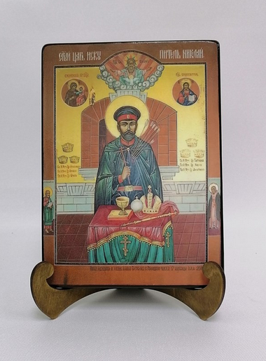 Святой царь Искупитель Николай, 15x20х1,8 см, арт А5461
