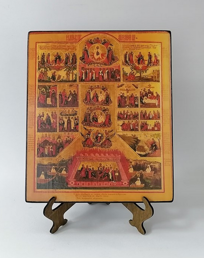 Господь Символ Веры, арт И413 / 17 х 20 см